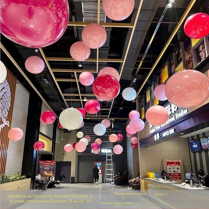 Балон, Кръгла хартиена форма, Falling Earth, Висящ декор за Национален ден, Двоен слой 2-в-1