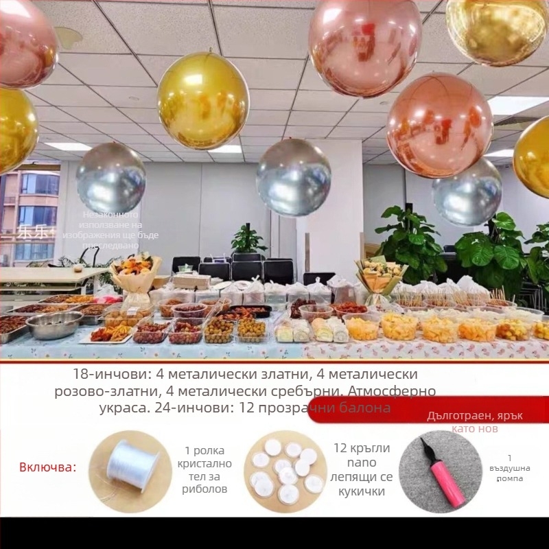 Балон, Кръгла хартиена форма, Falling Earth, Висящ декор за Национален ден, Двоен слой 2-в-1