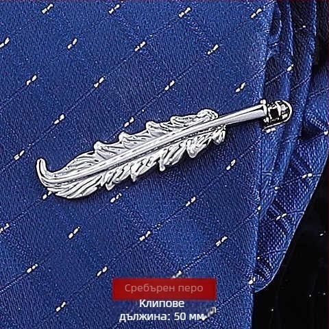 Клип за вратовръзка, агат, констелационен дизайн, детски стил, пролет 2025