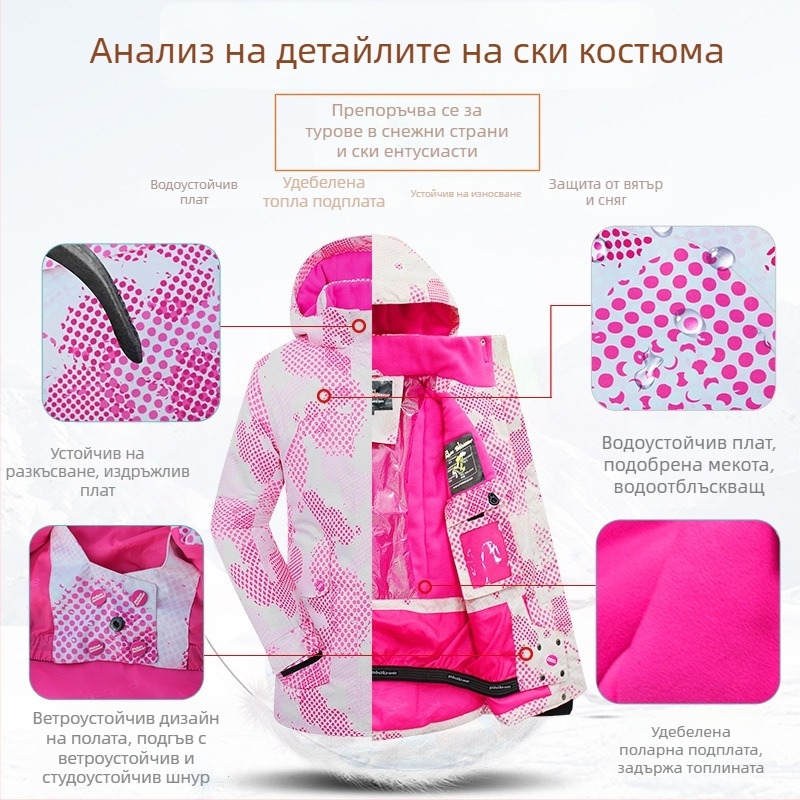 Phibee детски ски костюм – водоустойчив, ветроустойчив и дишащ, подплатен полар и Space Cotton за зимни спортове на открито