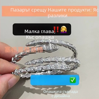 Змийски браслет със змийски глава дизайн, много кръгове, диамантено изпълнение, 18K покритие (Материал: V gold; Обработка: Диамант; Произход: Гуанчжоу; Година/Сезон: Есен 2023; Стил: Лайт лукс)