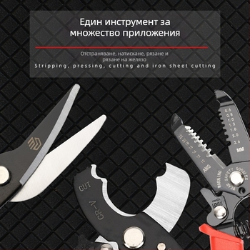 Многофункционални клещи за кримпване на кабели, манганова стомана, клещи за обелване за електротехници, висока твърдост, тип клещи-пинсери