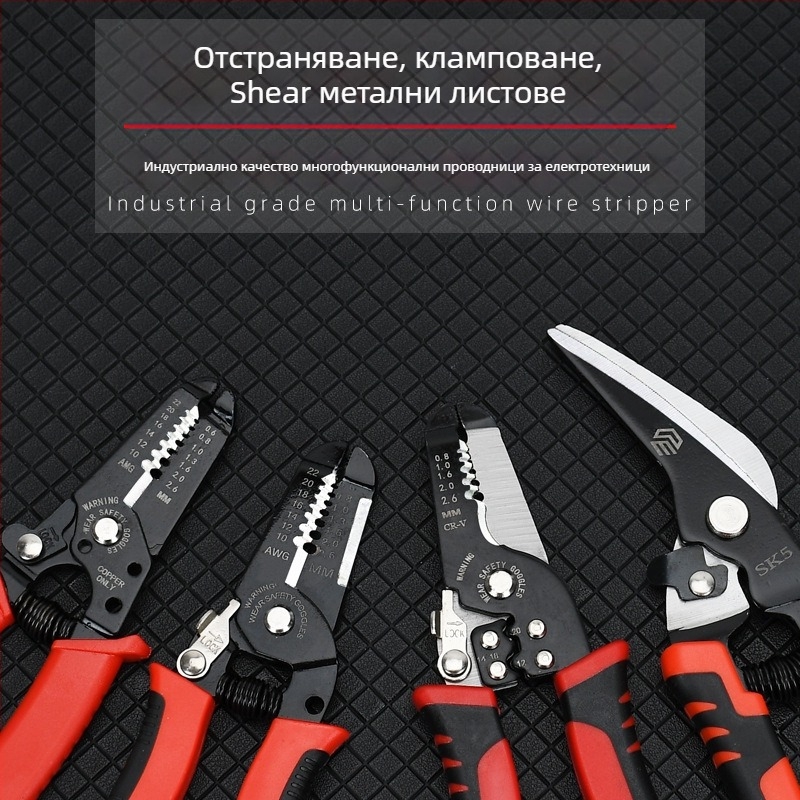 Многофункционални клещи за кримпване на кабели, манганова стомана, клещи за обелване за електротехници, висока твърдост, тип клещи-пинсери