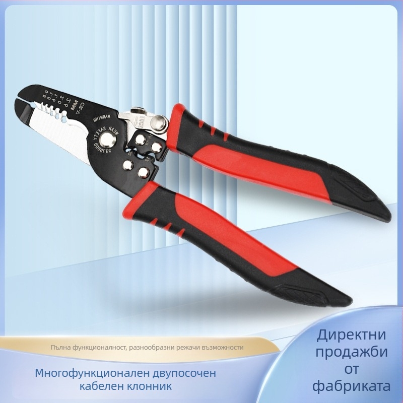 Многофункционални клещи за кримпване на кабели, манганова стомана, клещи за обелване за електротехници, висока твърдост, тип клещи-пинсери