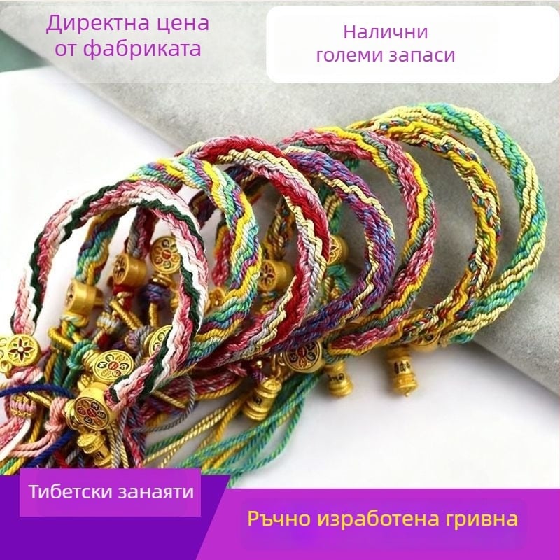 Гривна, ръчно тъкана от въже, етно стил, унисекс (Материал: въже; Обработка: тъкане; Пролет 2025; Марка: Dream cherish)