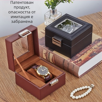 Кожена кутия за часовници с 1 отделение и прозрачен капак за показване на един часовник, за домашна употреба, тегло 246 г