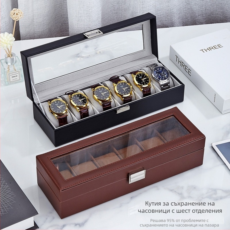 Кожена кутия за часовници с 1 отделение и прозрачен капак за показване на един часовник, за домашна употреба, тегло 246 г