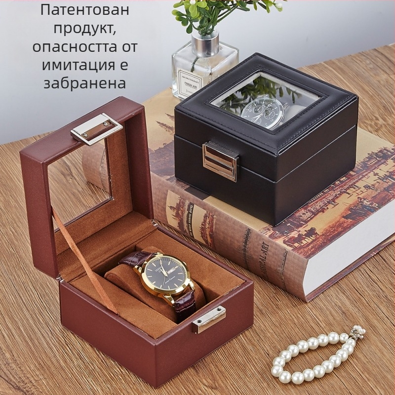 Кожена кутия за часовници с 1 отделение и прозрачен капак за показване на един часовник, за домашна употреба, тегло 246 г