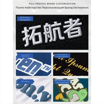Суитшърт със стойкова яка и полузатворен цип, печат на лого, памучна смес, свободна кройка, за служебна работа