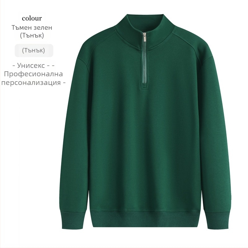 Суитшърт със стойкова яка и полузатворен цип, печат на лого, памучна смес, свободна кройка, за служебна работа