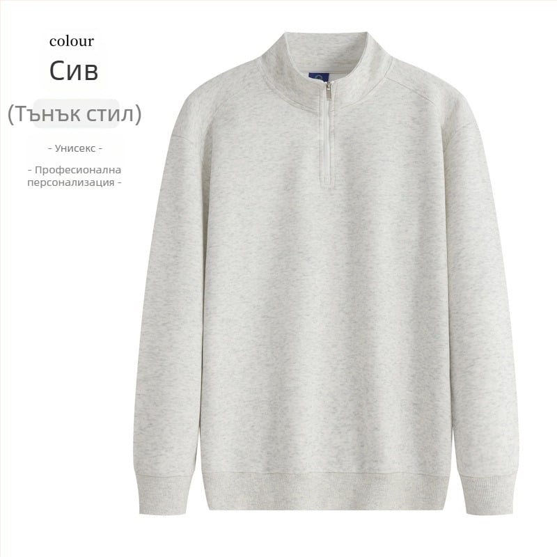 Суитшърт със стойкова яка и полузатворен цип, печат на лого, памучна смес, свободна кройка, за служебна работа