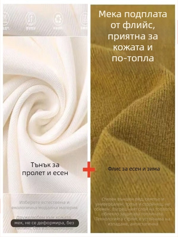 Топ от модал с дълги ръкави, кръгло деколте, едноцветен, слим фит