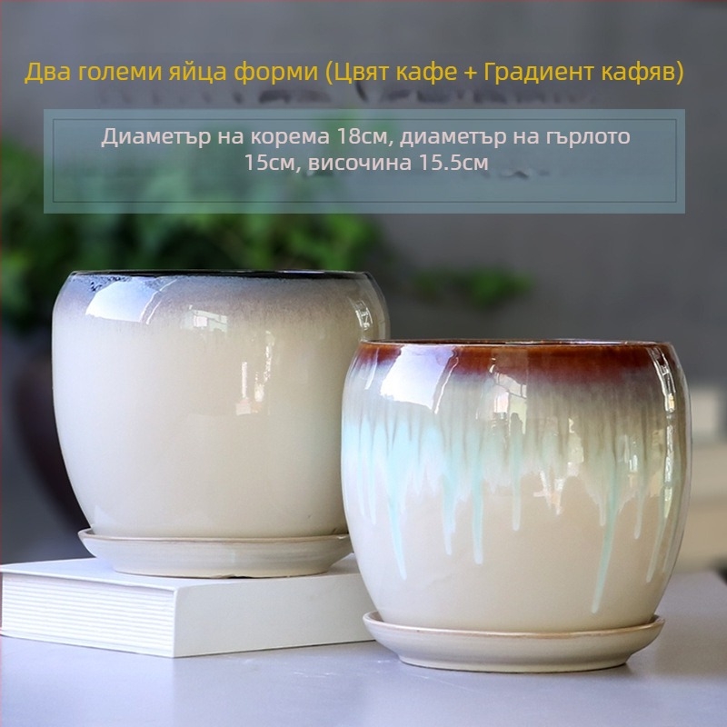 Голяма керамична саксия с поднос за дома, яйцевиден минималистичен дизайн за стайни растения