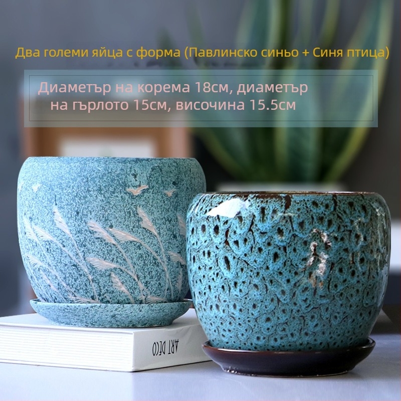 Голяма керамична саксия с поднос за дома, яйцевиден минималистичен дизайн за стайни растения