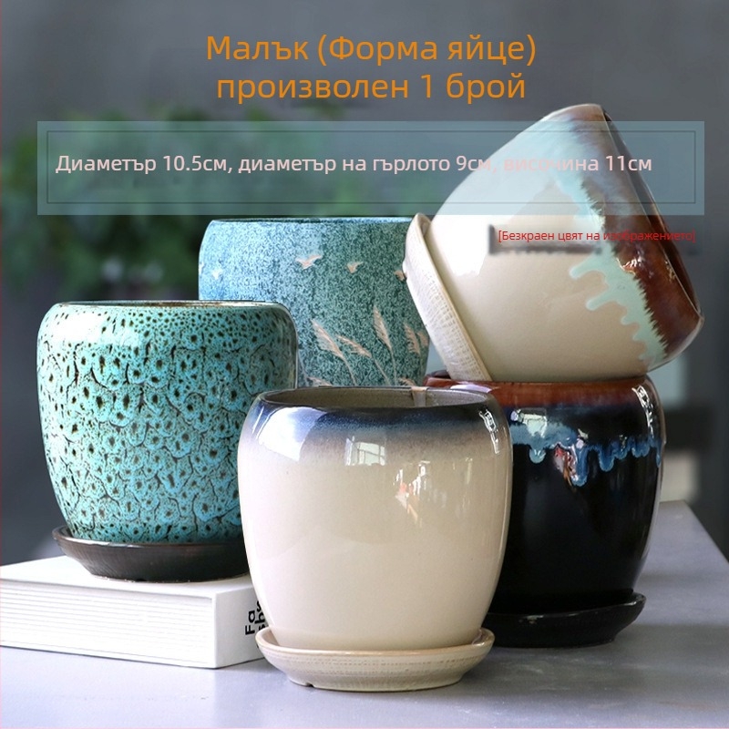 Голяма керамична саксия с поднос за дома, яйцевиден минималистичен дизайн за стайни растения