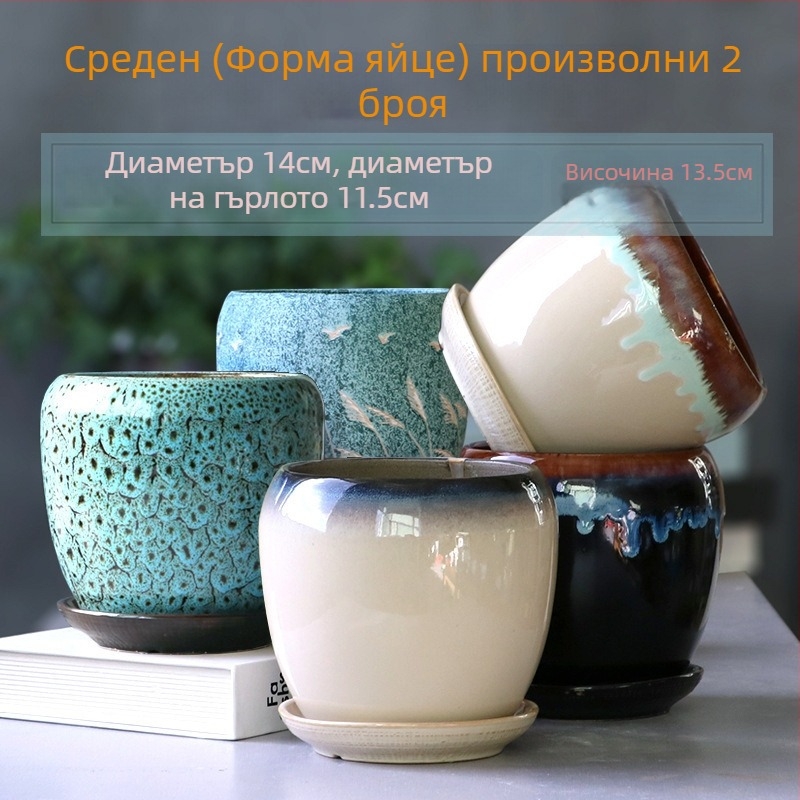 Голяма керамична саксия с поднос за дома, яйцевиден минималистичен дизайн за стайни растения