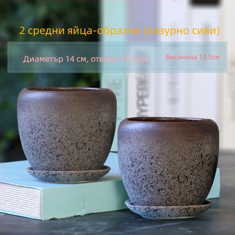 Голяма керамична саксия с поднос за дома, яйцевиден минималистичен дизайн за стайни растения