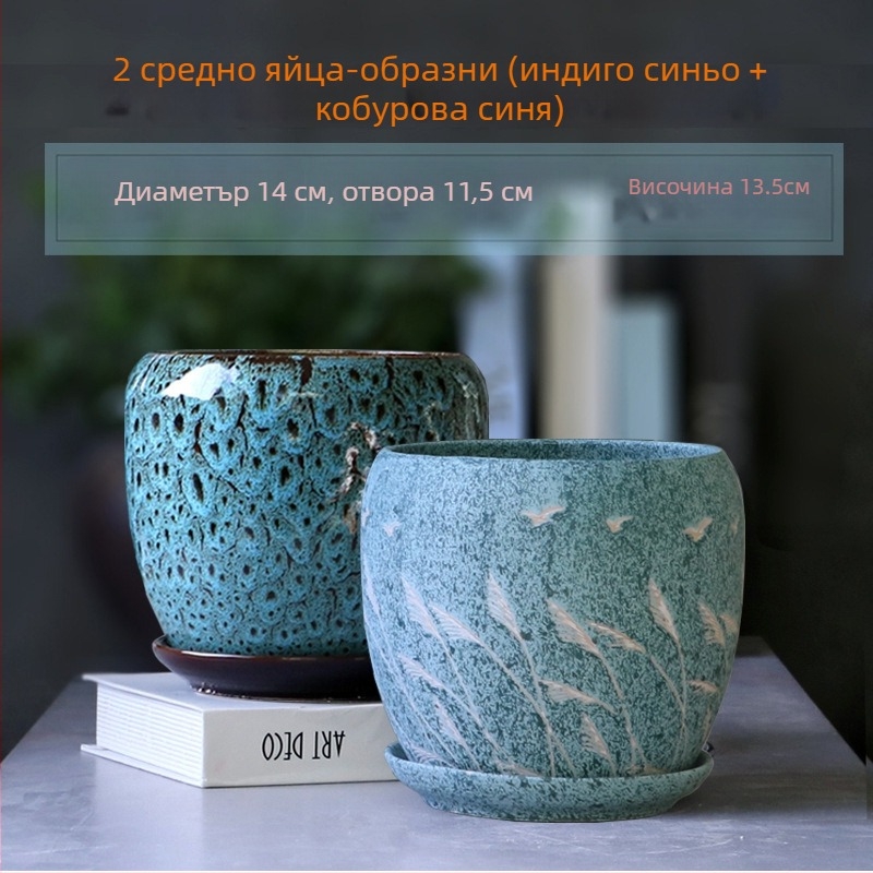 Голяма керамична саксия с поднос за дома, яйцевиден минималистичен дизайн за стайни растения