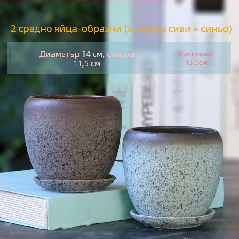 Голяма керамична саксия с поднос за дома, яйцевиден минималистичен дизайн за стайни растения