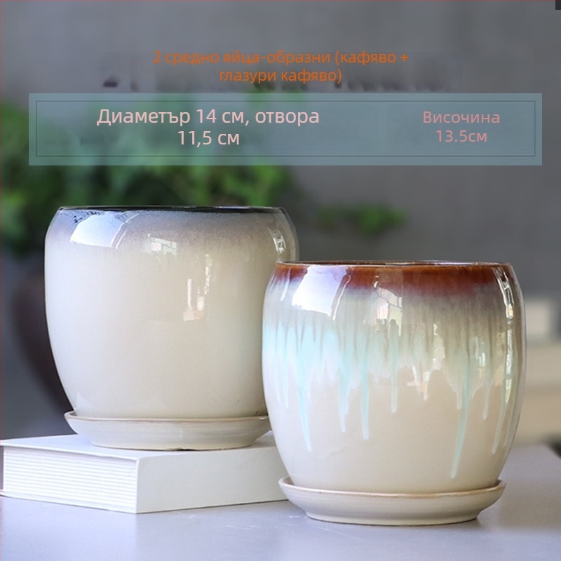 Голяма керамична саксия с поднос за дома, яйцевиден минималистичен дизайн за стайни растения