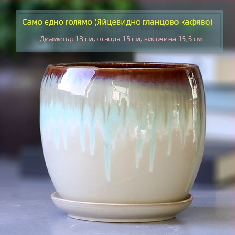 Голяма керамична саксия с поднос за дома, яйцевиден минималистичен дизайн за стайни растения