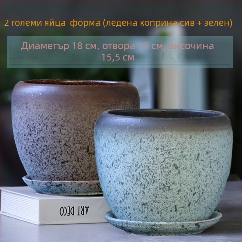 Голяма керамична саксия с поднос за дома, яйцевиден минималистичен дизайн за стайни растения