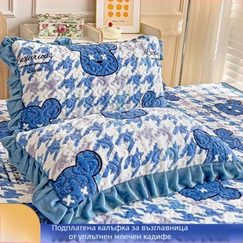 Калъфи за възглавници от мляко кадифе с quilted дизайн, дебели за зимата, протектор за вътрешния пълнител, комплект от две