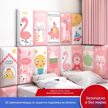3D карикатурен стенен предпазител с самозалепваща се изкуствена кожа, за спалня, учебна стая и вход