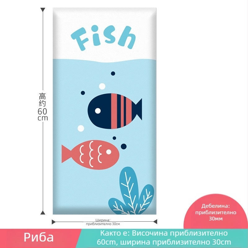 3D карикатурен стенен предпазител с самозалепваща се изкуствена кожа, за спалня, учебна стая и вход