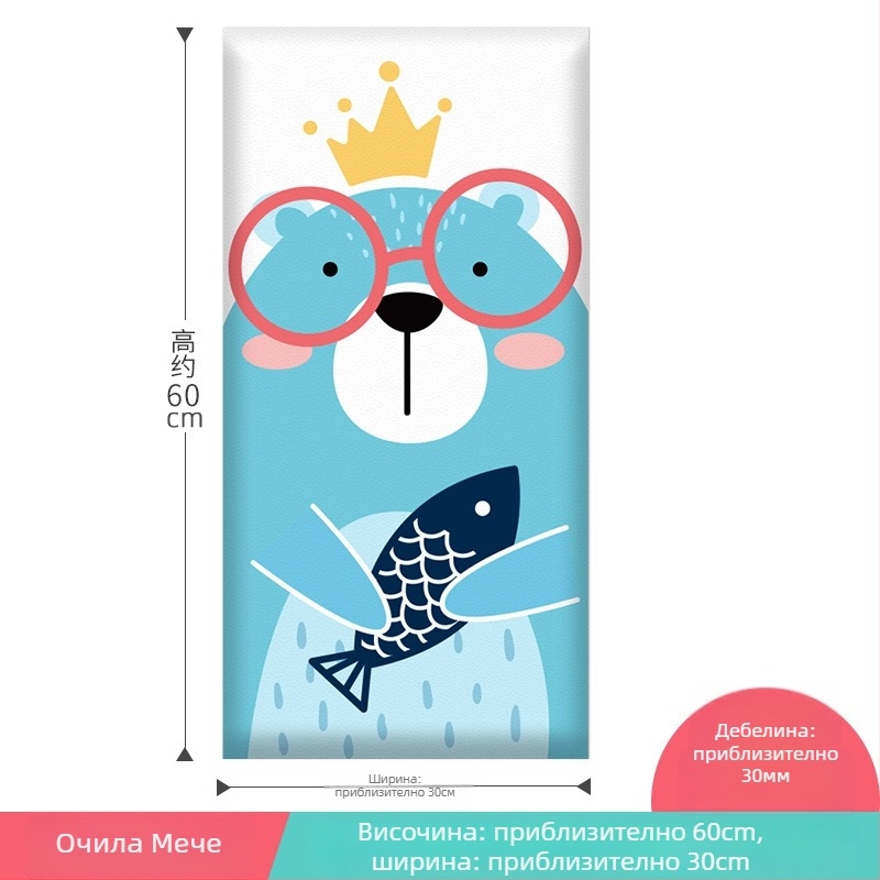 3D карикатурен стенен предпазител с самозалепваща се изкуствена кожа, за спалня, учебна стая и вход