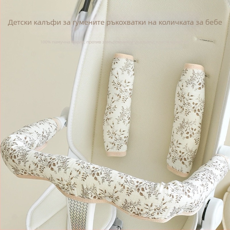 Памучна подложка за детска количка с покривало за предното рамо и защита на борда