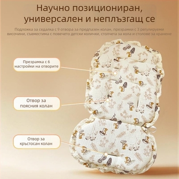 Памучна подложка за детска количка, есенно-зимна, универсална топла подложка за седалката