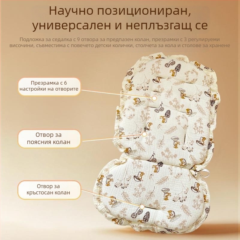 Памучна подложка за детска количка, есенно-зимна, универсална топла подложка за седалката