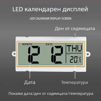 Bluetooth стенен часовник с автоматично синхронизиране на времето, LED/LCD вечен календар, термометър и ден от седмицата, кръгъл, едностранен, захранван с батерии, аналогово + цифров дисплей