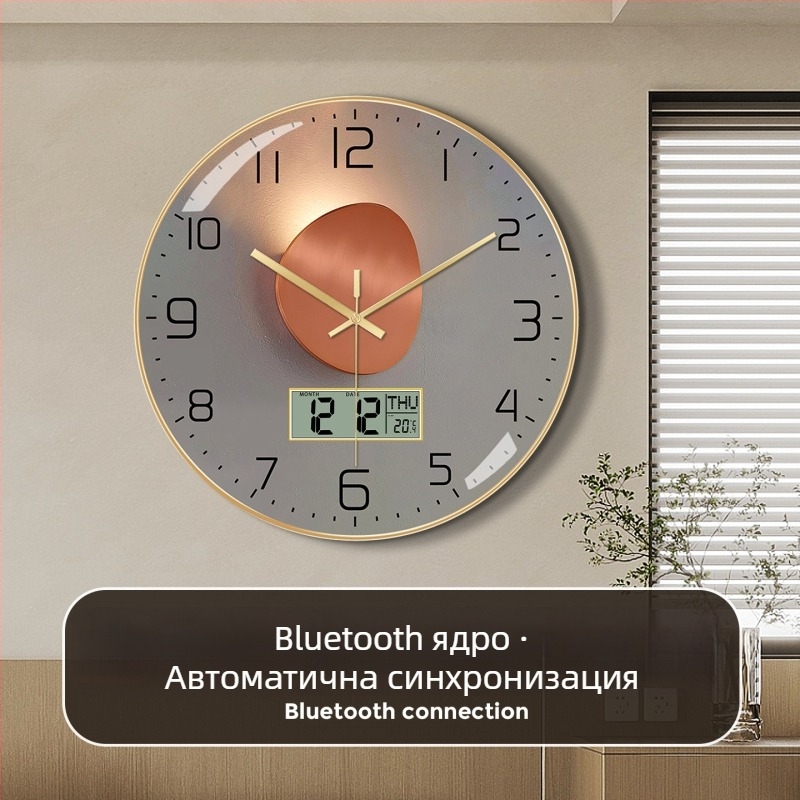 Bluetooth стенен часовник с автоматично синхронизиране на времето, LED/LCD вечен календар, термометър и ден от седмицата, кръгъл, едностранен, захранван с батерии, аналогово + цифров дисплей
