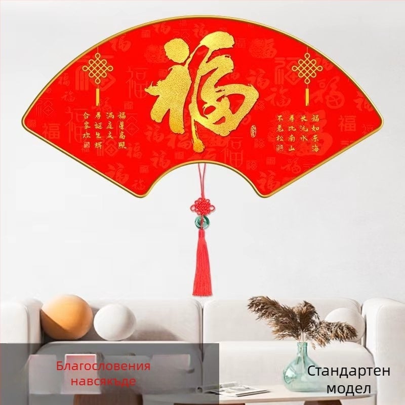 Стенно часовник за дневната със дисплей за температура, дизайн във форма на вентилатор, кварцов механизъм, дървен циферблат