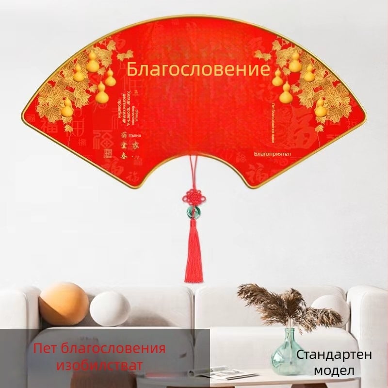 Стенно часовник за дневната със дисплей за температура, дизайн във форма на вентилатор, кварцов механизъм, дървен циферблат