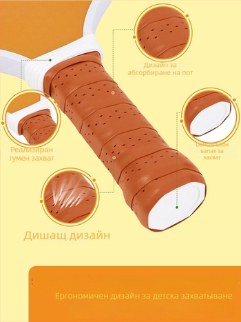 Комплект детски пикълбол ракетки - фибростъкло, състезателно ниво, пълен комплект