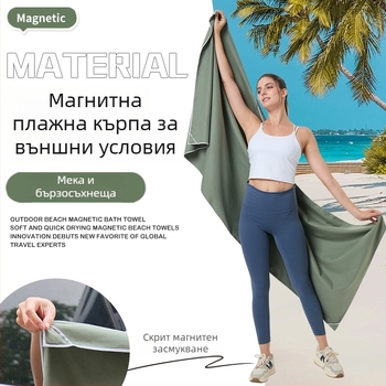 Спортна кърпа от микрофибър, 200 г, бързосъхнеща, преносима, възможност за печат на лого