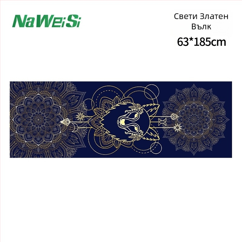 Йога кърпа за подложка: антихлъзгаща се, попивна, двустранна флис повърхност, бързосъхнеща, машинно пране