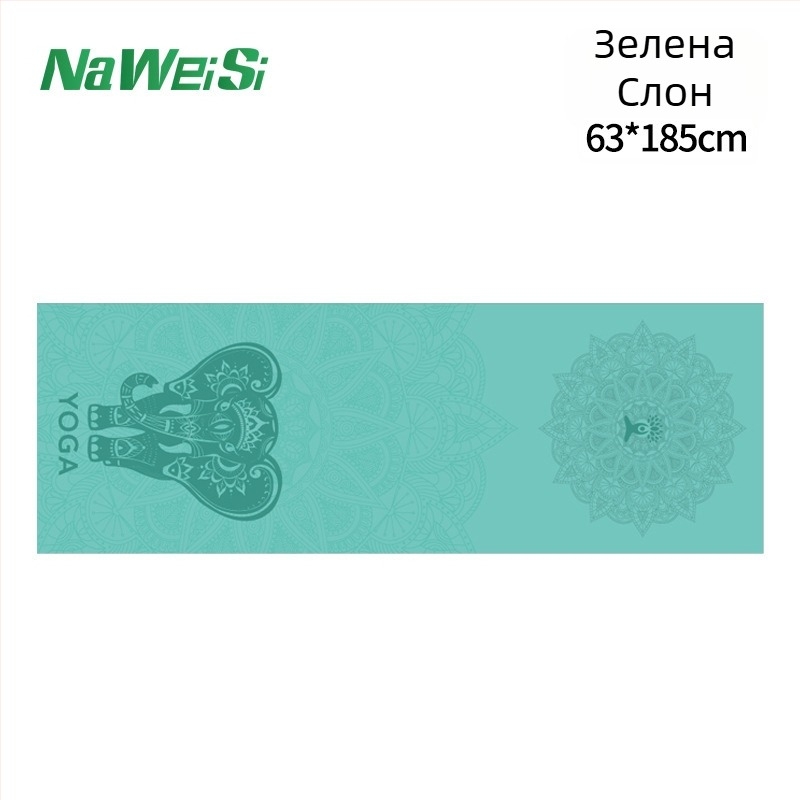 Йога кърпа за подложка: антихлъзгаща се, попивна, двустранна флис повърхност, бързосъхнеща, машинно пране