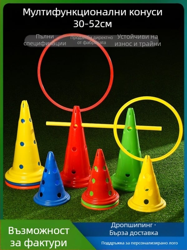 DXUAN Футболни тренировъчни препятствия – PE материал; марка DXUAN; подходящ спорт: футбол; категория: помощни средства за тренировка