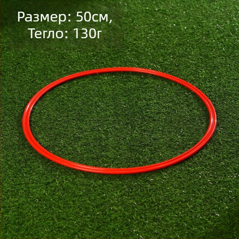 DXUAN Футболни тренировъчни препятствия – PE материал; марка DXUAN; подходящ спорт: футбол; категория: помощни средства за тренировка