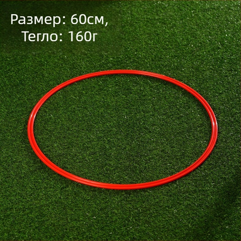 DXUAN Футболни тренировъчни препятствия – PE материал; марка DXUAN; подходящ спорт: футбол; категория: помощни средства за тренировка