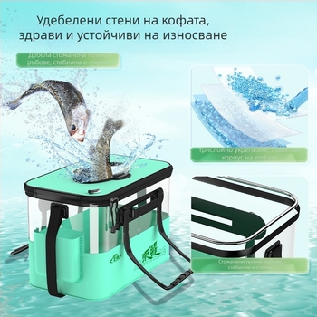 Camper EVA сгъваем прозрачен съд за риби – открит риболов с примами, многофункционална рибарска кутия