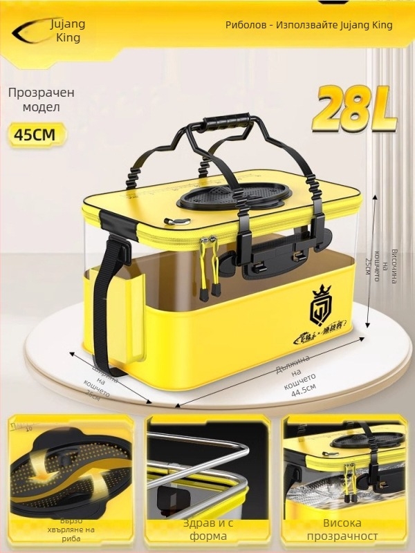 Camper EVA сгъваем прозрачен съд за риби – открит риболов с примами, многофункционална рибарска кутия