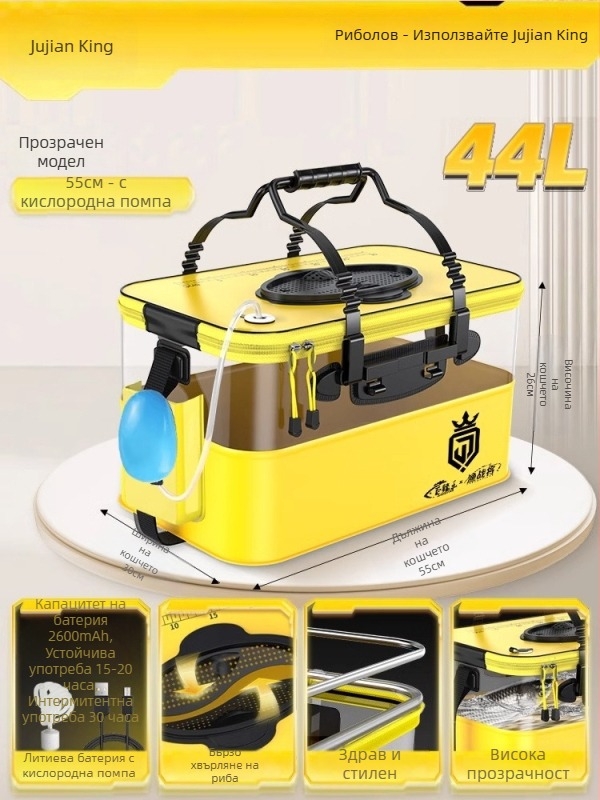 Camper EVA сгъваем прозрачен съд за риби – открит риболов с примами, многофункционална рибарска кутия