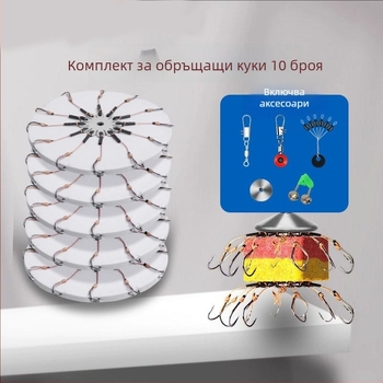 Комплект обръщащи куки №8 за риболов в резервоар, опаковка 1 бр.