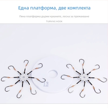 Комплект обръщащи куки №8 за риболов в резервоар, опаковка 1 бр.