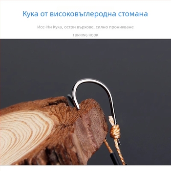 Комплект обръщащи куки №8 за риболов в резервоар, опаковка 1 бр.